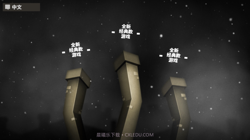 小小炼狱中文版截图1