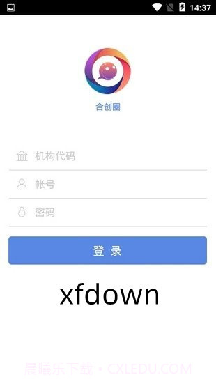 合创圈国家电网截图1 合创圈国家电网截图1