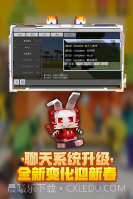 我的世界网易版最新截图2 我的世界网易版最新截图2