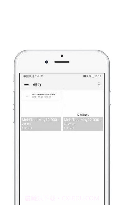 青苗AE视频剪辑截图2