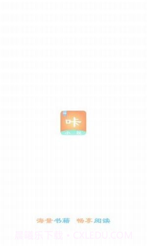 咔咔小说截图1 咔咔小说截图1