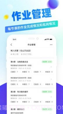 章鱼教师截图3 章鱼教师截图3