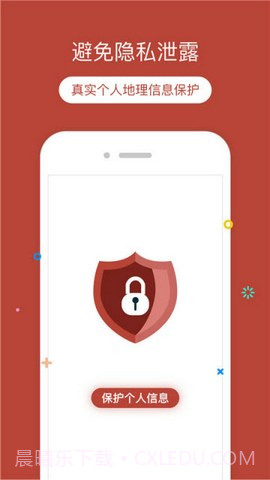 定位猫免费版截图2