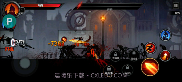 暗影骑士截图3 暗影骑士截图3