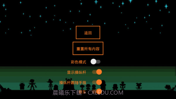 boss斗争截图2 boss斗争截图2