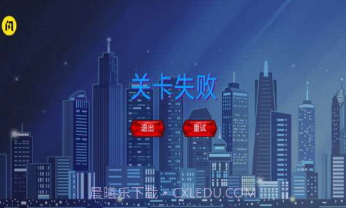 终极机器人英雄截图1