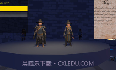 被诅咒的士兵截图3