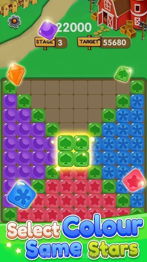 大爆炸之星截图4