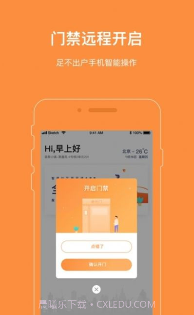 爱AI社区截图4 爱AI社区截图4