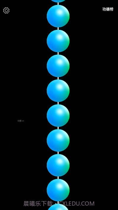 佛珠3d绕指柔截图3 佛珠3d绕指柔截图3