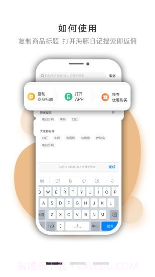 海豚日记截图1 海豚日记截图1