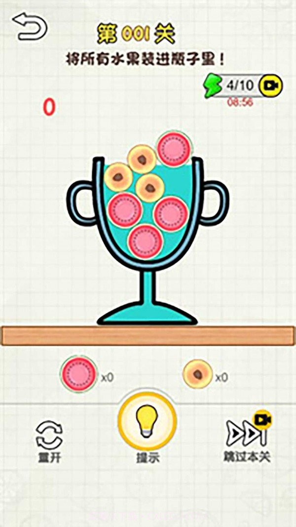 最强大脑袋截图2 最强大脑袋截图2