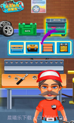 改造炫酷快餐车截图2 改造炫酷快餐车截图2