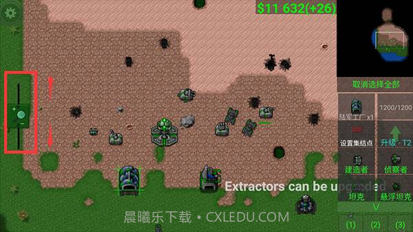 铁锈战争全汉化版截图2