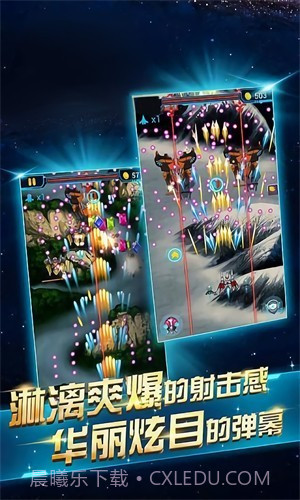 超音速驾驶模拟截图1 超音速驾驶模拟截图1