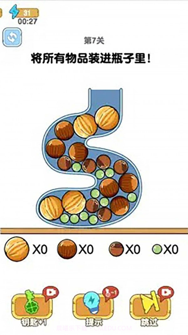 最强大脑袋截图1 最强大脑袋截图1