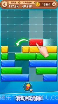 疯狂消方块游戏截图3