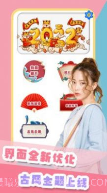 美萌照相机截图4 美萌照相机截图4