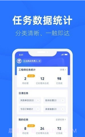 啄越助手截图3 啄越助手截图3