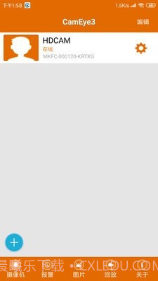 CamEye3高清监控截图3
