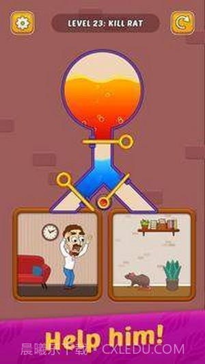 家用营救拉针截图2 家用营救拉针截图2