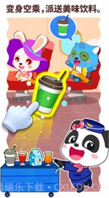 宝宝梦想职业(宝宝梦想职业下载安装)v9.37.10.01 安卓免费版截图3