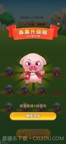 多多养殖场红包版新版截图2