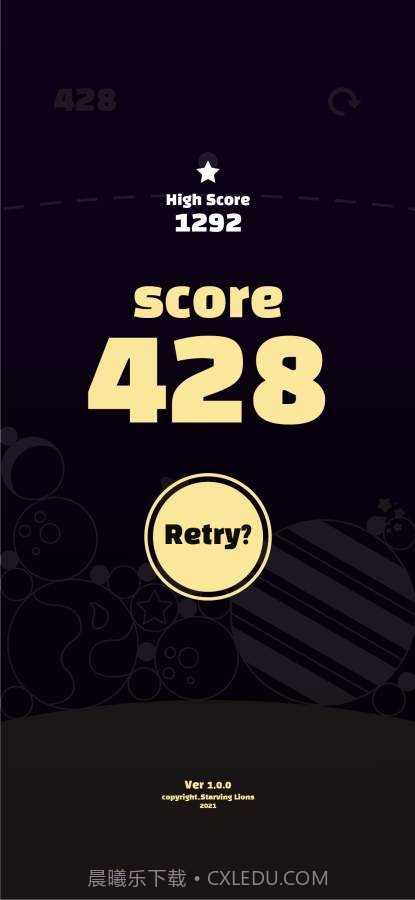 星球融合截图1 星球融合截图1