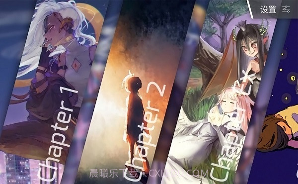 phigros免费版截图3