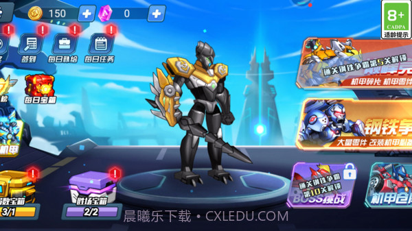 光明召唤师截图1 光明召唤师截图1