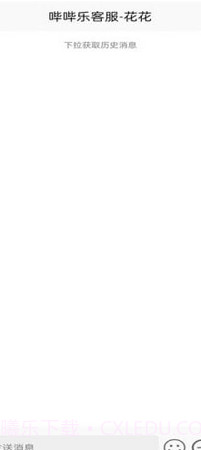 省乐截图2 省乐截图2