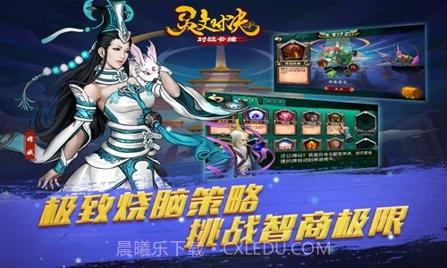 灵文对决截图2 灵文对决截图2