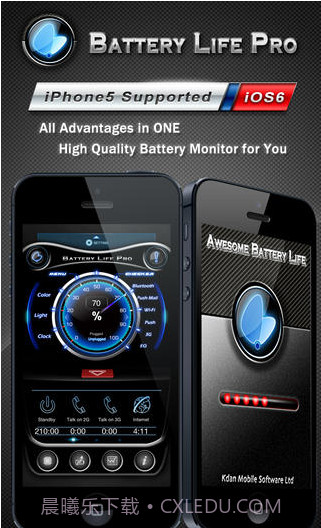 电池寿命专家截图1