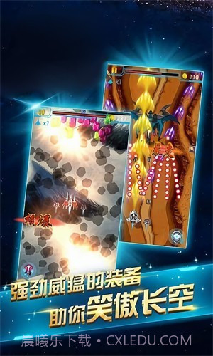 超音速驾驶模拟截图3 超音速驾驶模拟截图3