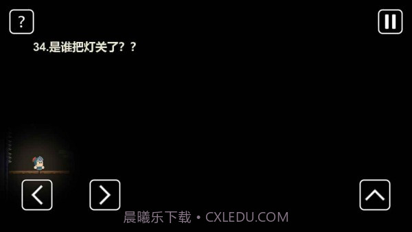 一关骑士截图1 一关骑士截图1