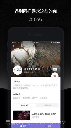 微光app(微光放映厅)V1.9.1 最新截图1 微光app(微光放映厅)V1.9.1 最新截图1
