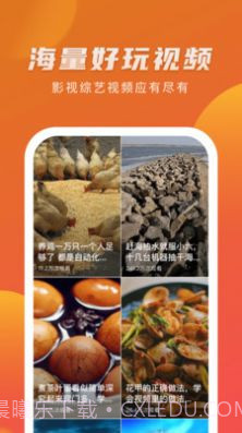 爱情岛视频截图3