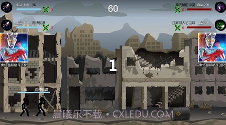 火柴人一枪入魂截图1 火柴人一枪入魂截图1