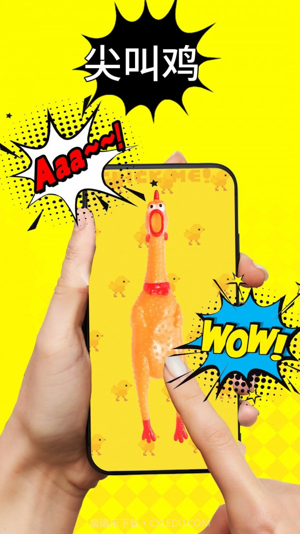 理发器恶搞模拟截图4