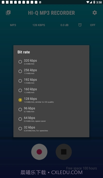 Hi-QMP3Recorder(MP3录音机)截图2 Hi-QMP3Recorder(MP3录音机)截图2