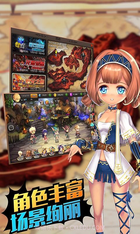 丢丢大冒险截图2 丢丢大冒险截图2