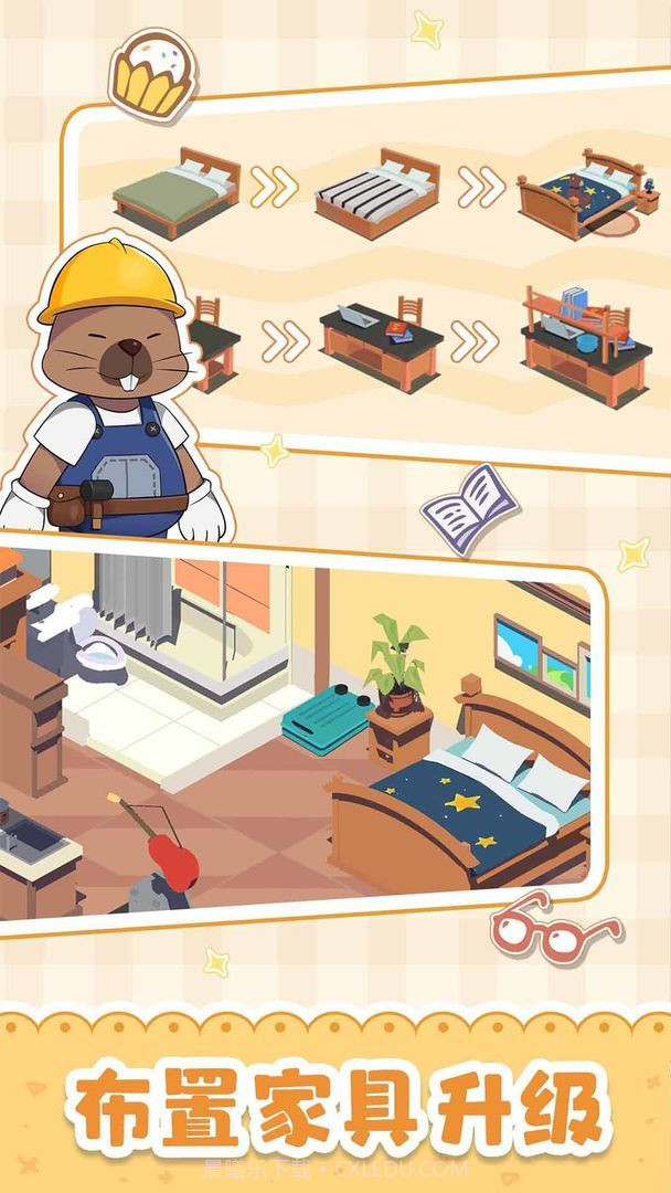 猫婆婆的幸福公寓内置菜单版截图3 猫婆婆的幸福公寓内置菜单版截图3