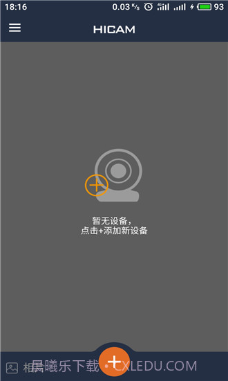 HICAM V1.0.3 截图1