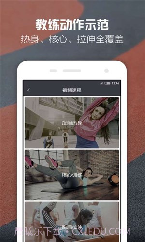 每步运动截图1 每步运动截图1