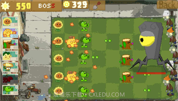 pvz变革版截图3 pvz变革版截图3