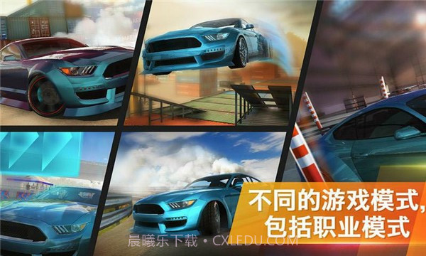 坡道大冲刺截图1 坡道大冲刺截图1