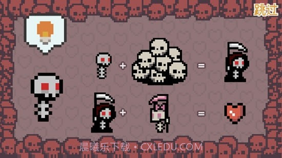 死神传说截图1 死神传说截图1