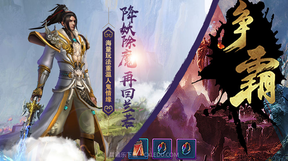 时空情缘2.0截图2 时空情缘2.0截图2