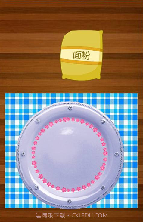 疯狂披萨烹饪制作截图1 疯狂披萨烹饪制作截图1