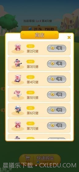 多多养殖场红包版新版截图4